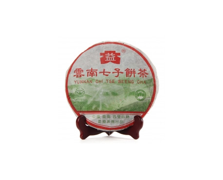 永德普洱茶大益回收大益茶2004年彩大益500克 件/提/片